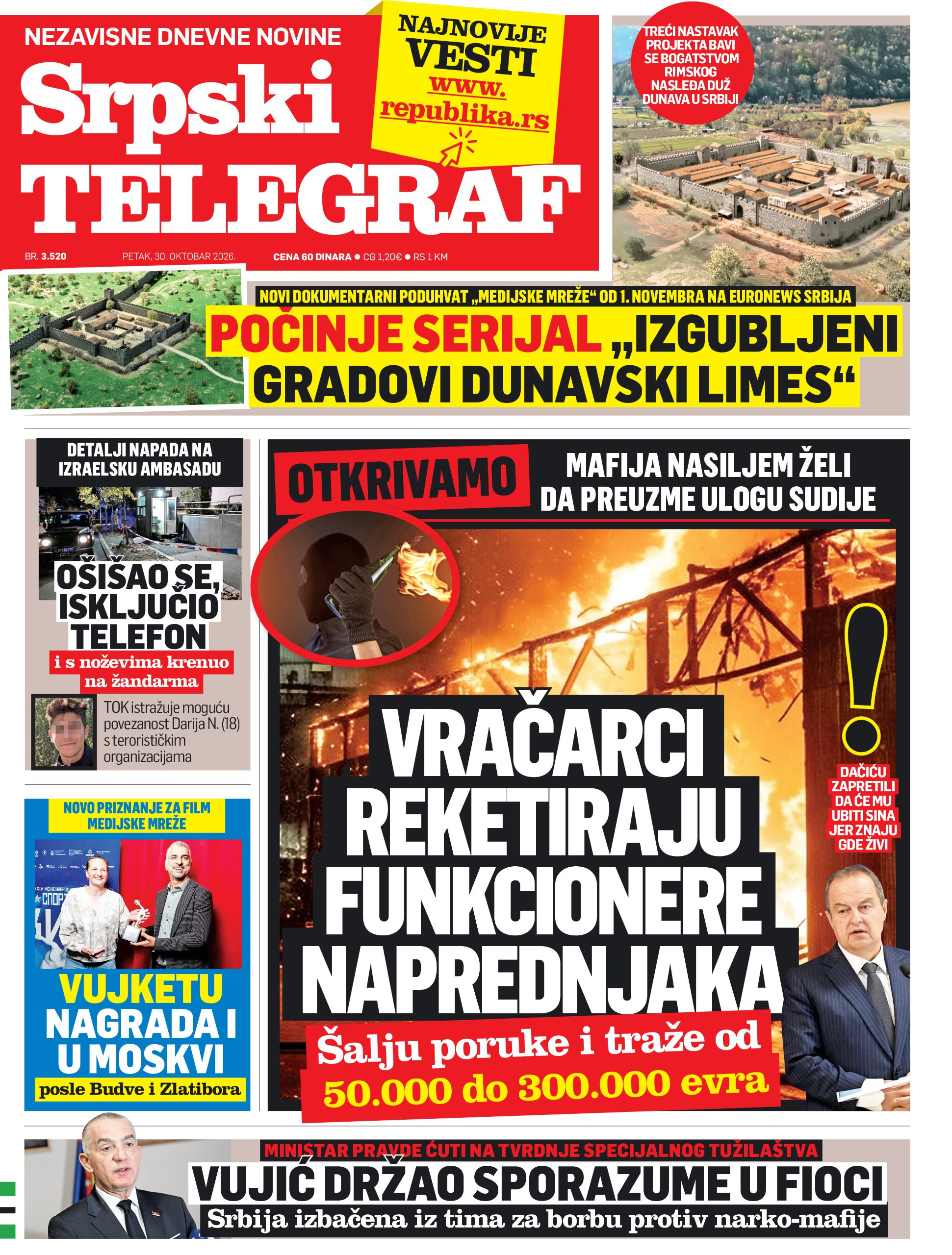 Štampano izdanje