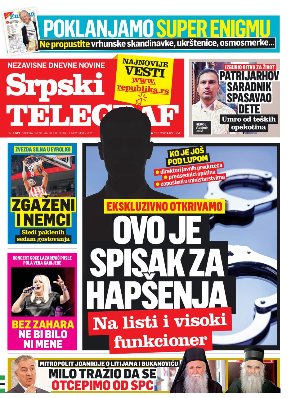 Štampano izdanje